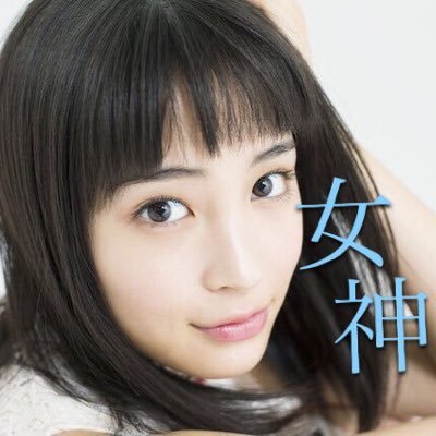 “オトナな広瀬すず”に「美人すぎる」「女神」と絶賛の声