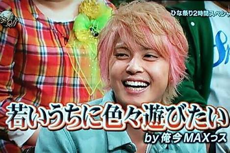Hey! Say! JUMP伊野尾慧、氷山の一角に過ぎなかった”二股交際報道”