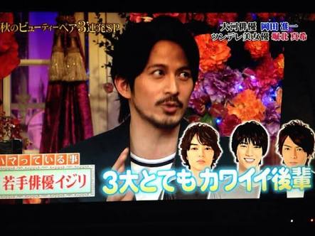 Hey! Say! JUMP伊野尾慧、氷山の一角に過ぎなかった”二股交際報道”