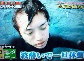 Hey! Say! JUMP伊野尾慧、氷山の一角に過ぎなかった”二股交際報道”