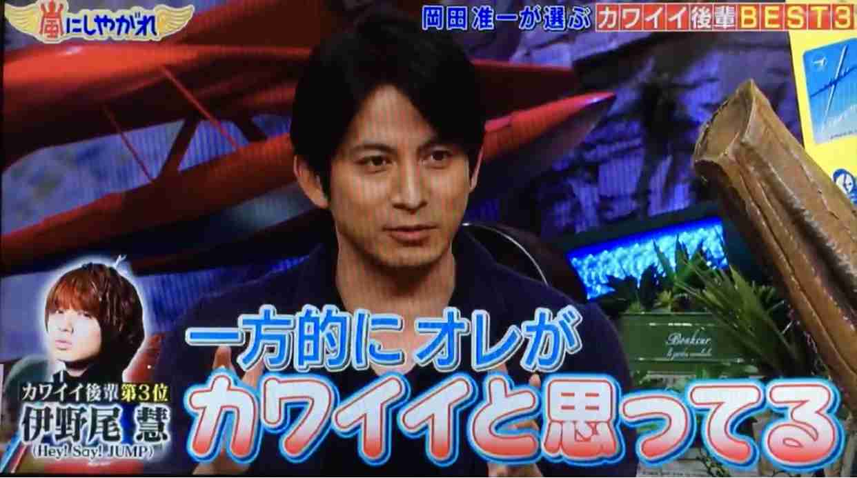 Hey! Say! JUMP伊野尾慧、氷山の一角に過ぎなかった”二股交際報道”