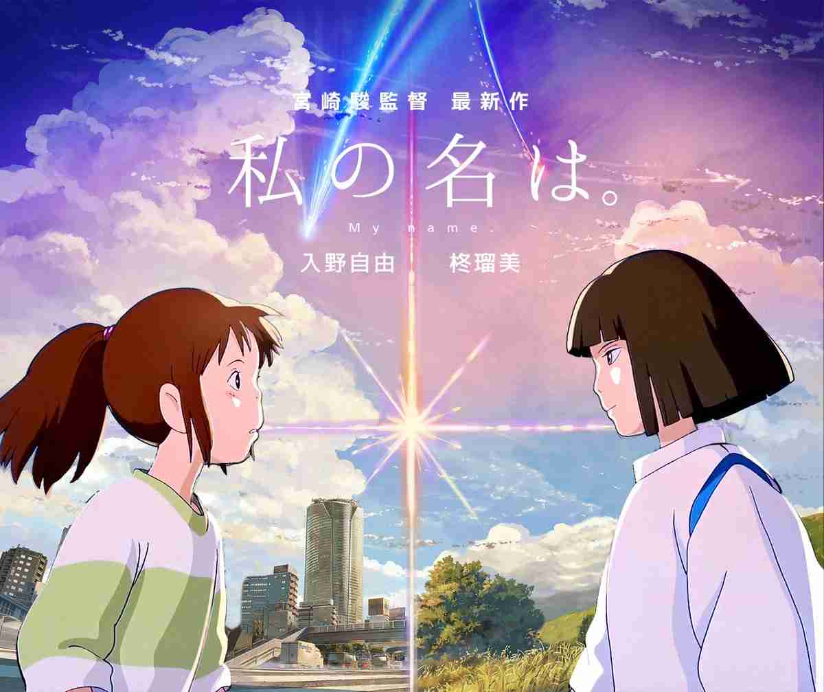 金曜ロードショー歴代最高視聴率ランキングtop25 ガールズちゃんねる Girls Channel