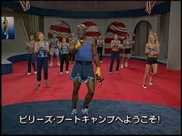 励ましながらエクササイズDVDを続けよう!