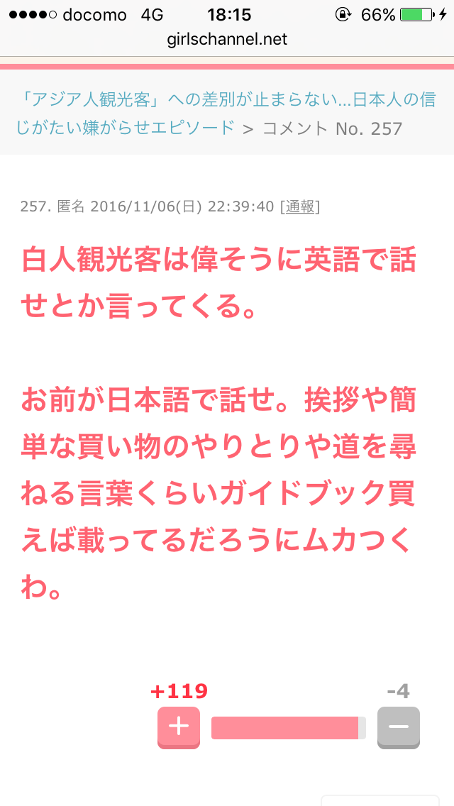 日本人が学校で習う英語は「超」時代遅れの英語 