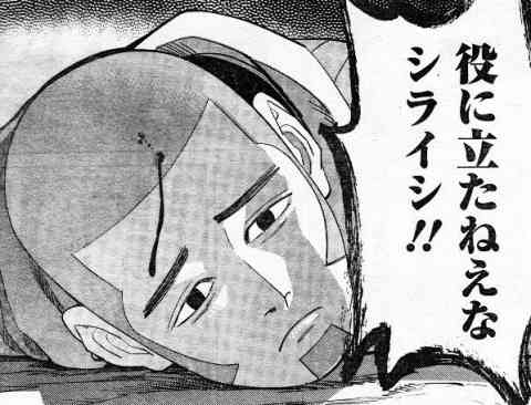 【実況・感想】報道スクープSP 激動! 世紀の大事件IV