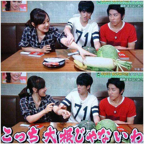 V6・長野博の結婚に続くのは、関ジャニ∞横山裕と日テレ水ト麻美アナ!?
