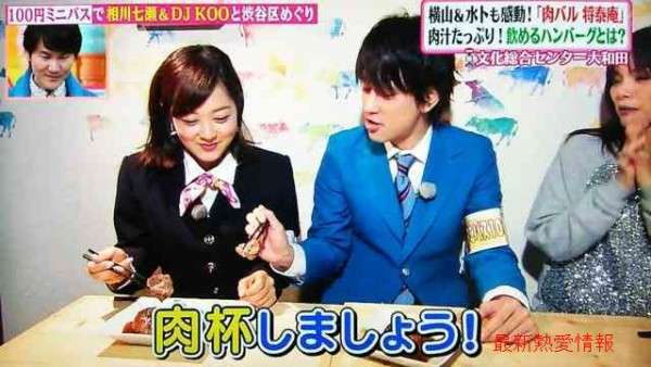 V6・長野博の結婚に続くのは、関ジャニ∞横山裕と日テレ水ト麻美アナ!?
