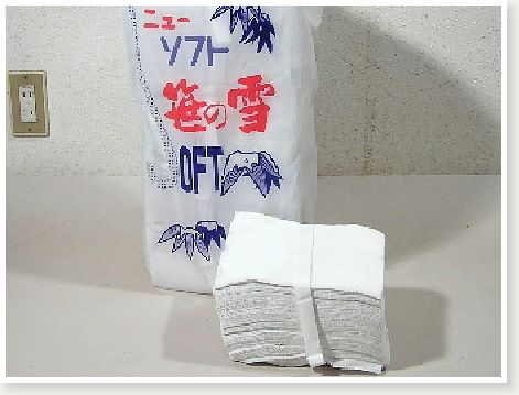 消えゆく駅のちり紙自販機　もはや「絶滅危惧種」