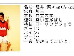 菜々緒、「脚ヤバイ」雑誌掲載のセクシードレス姿に大興奮