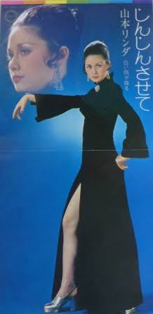 菜々緒、「脚ヤバイ」雑誌掲載のセクシードレス姿に大興奮