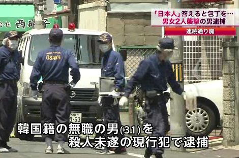 線路突き落とし事件 28歳男を殺人未遂容疑で逮捕