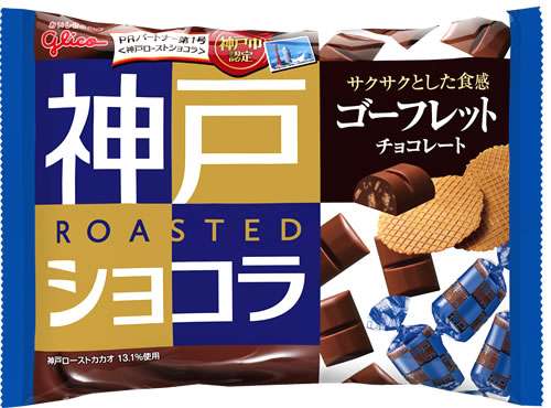 ファミリーパックのお菓子のおすすめ