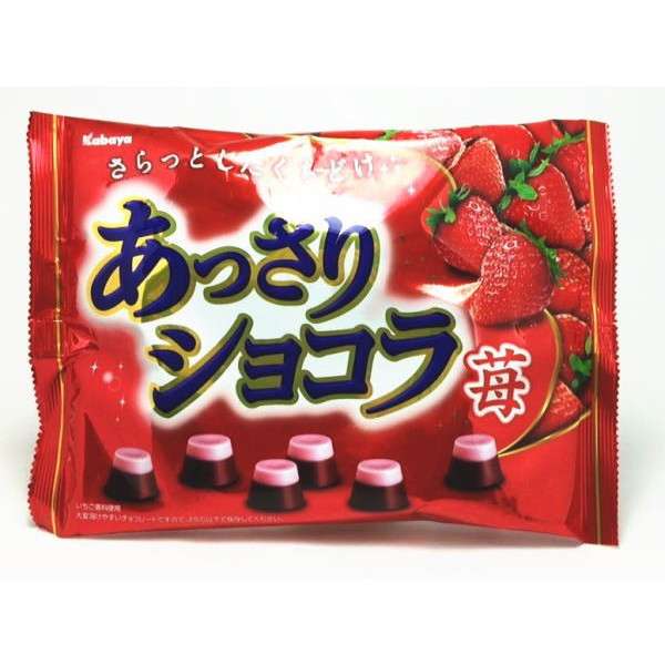 ファミリーパックのお菓子のおすすめ