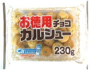 ファミリーパックのお菓子のおすすめ