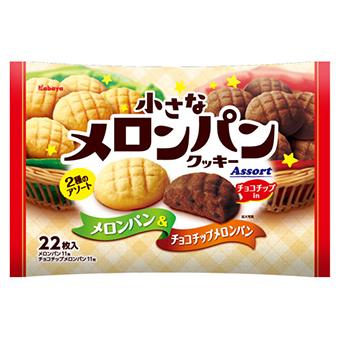 ファミリーパックのお菓子のおすすめ