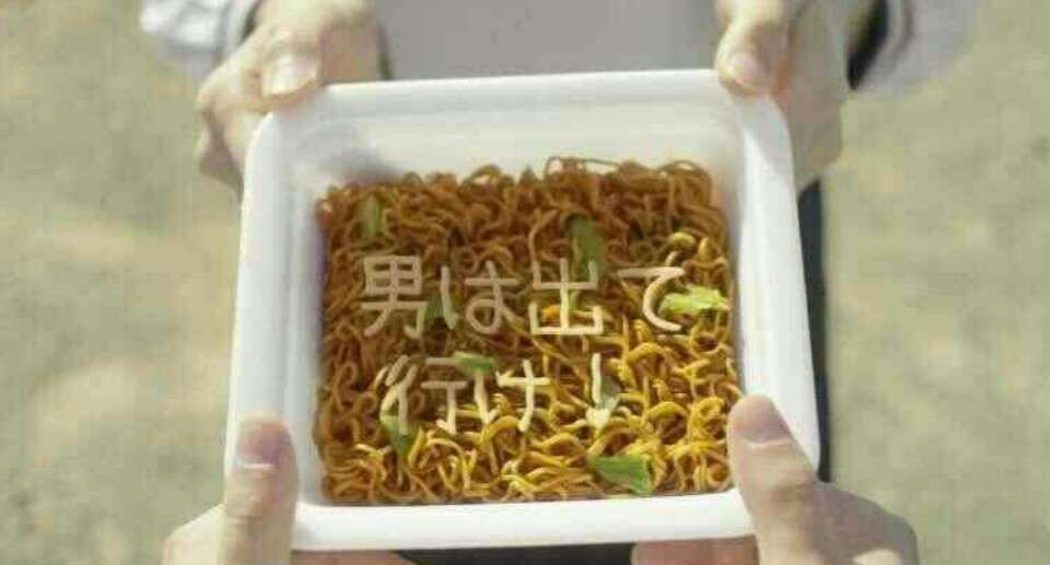 集え!下着コレクター!