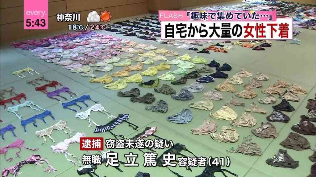 集え!下着コレクター!