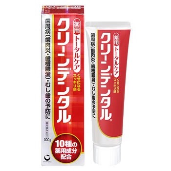 使ってるハミガキ粉