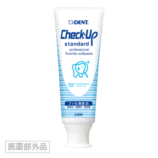 使ってるハミガキ粉