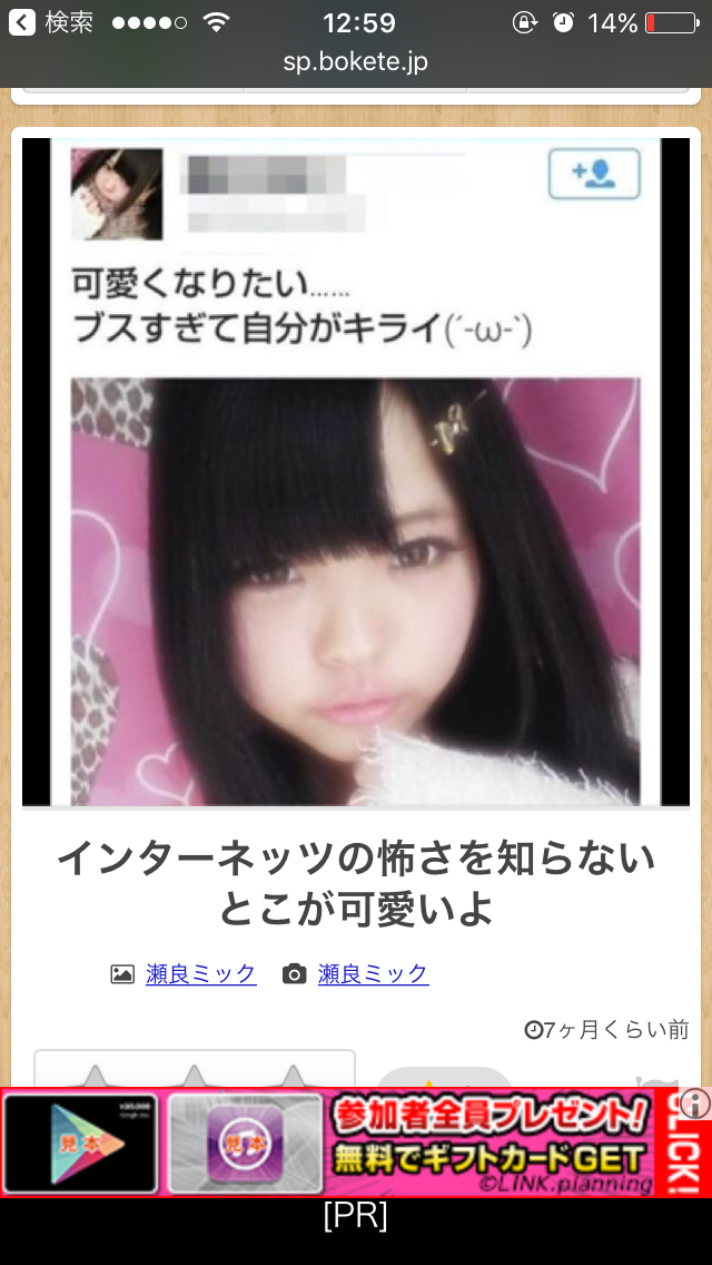 構ってちゃんあるある