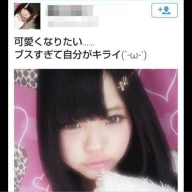 構ってちゃんあるある