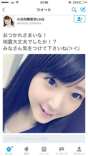 構ってちゃんあるある