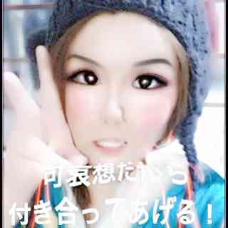 構ってちゃんあるある