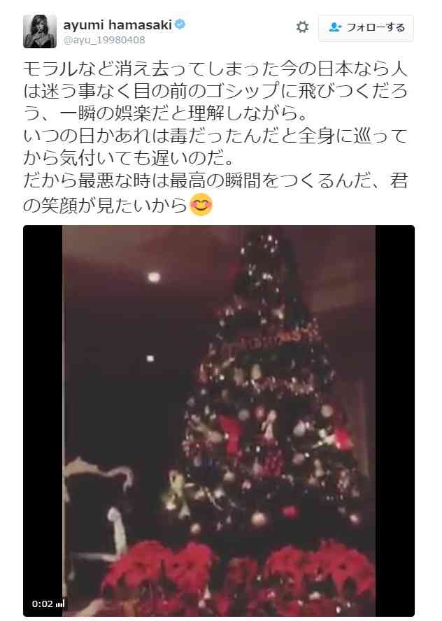 構ってちゃんあるある