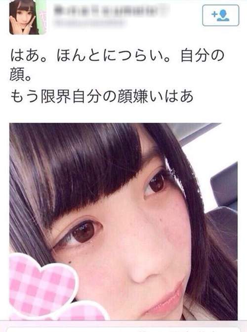 構ってちゃんあるある