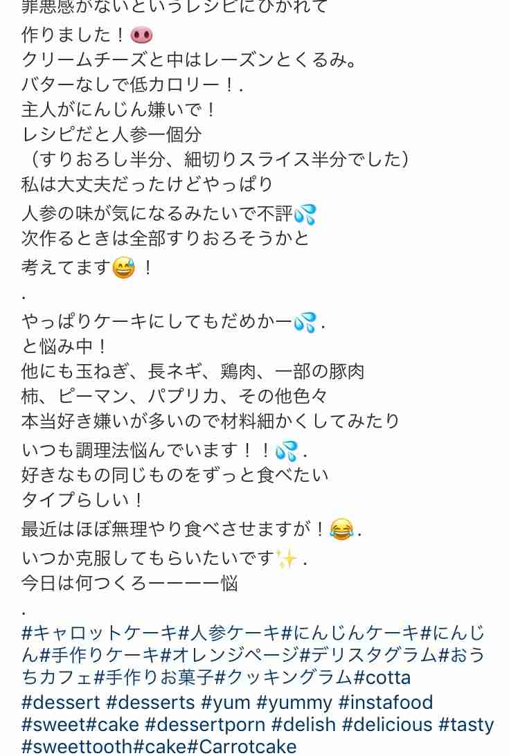 構ってちゃんあるある