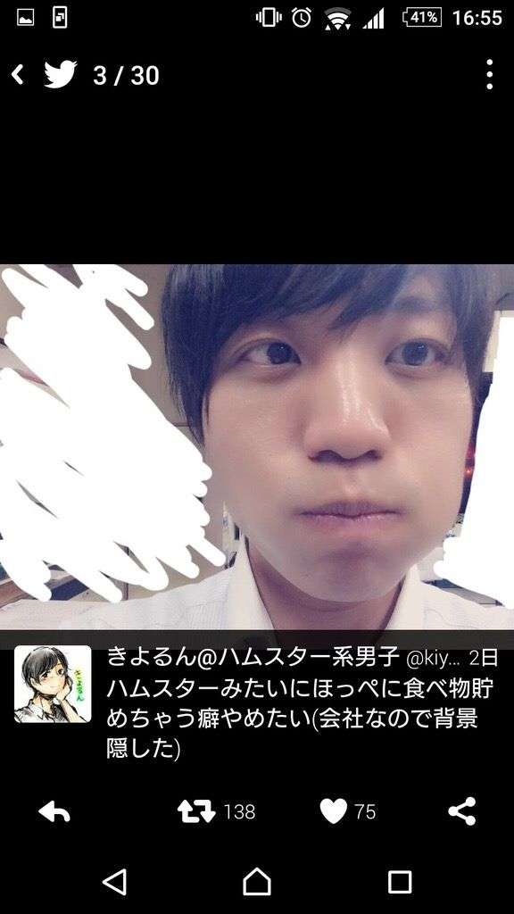 構ってちゃんあるある