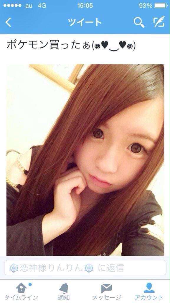構ってちゃんあるある