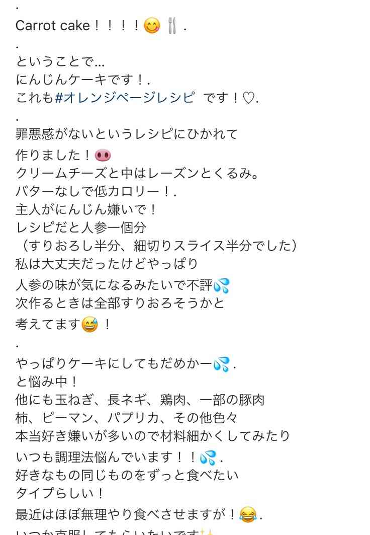 構ってちゃんあるある