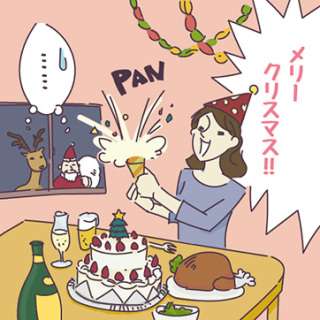 あー彼氏が欲しい！！！！！