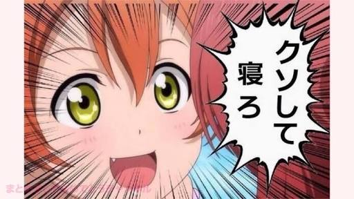 あー彼氏が欲しい!!!!!