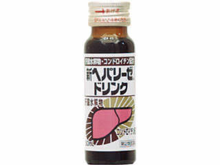 良いお年をと言いたいだけのトピ