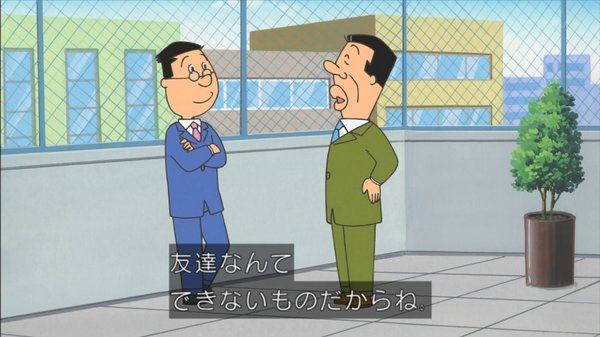 サザエさん8(・・#)8の面白画像を集めるトピ