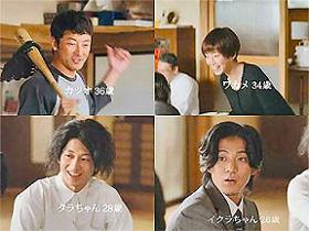 サザエさん8(・・#)8の面白画像を集めるトピ
