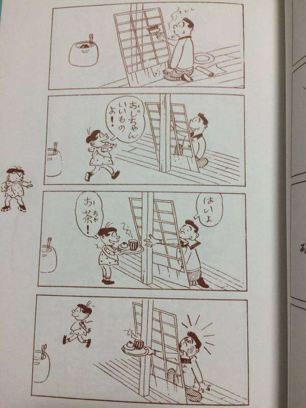 サザエさん8(・・#)8の面白画像を集めるトピ