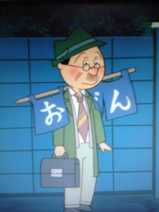 サザエさん8(・・#)8の面白画像を集めるトピ