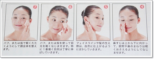 特徴のない顔ってどんな顔？
