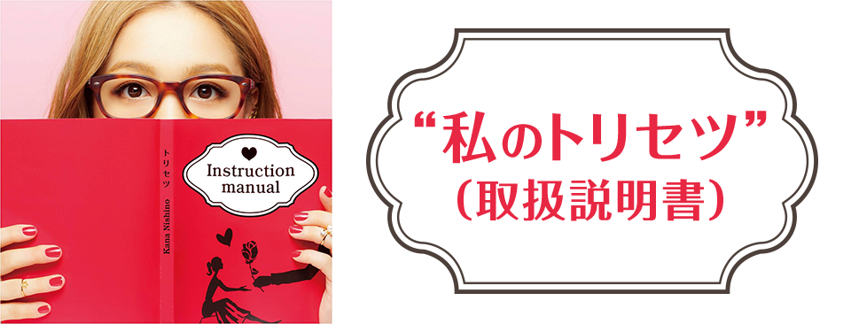 結婚式BGM