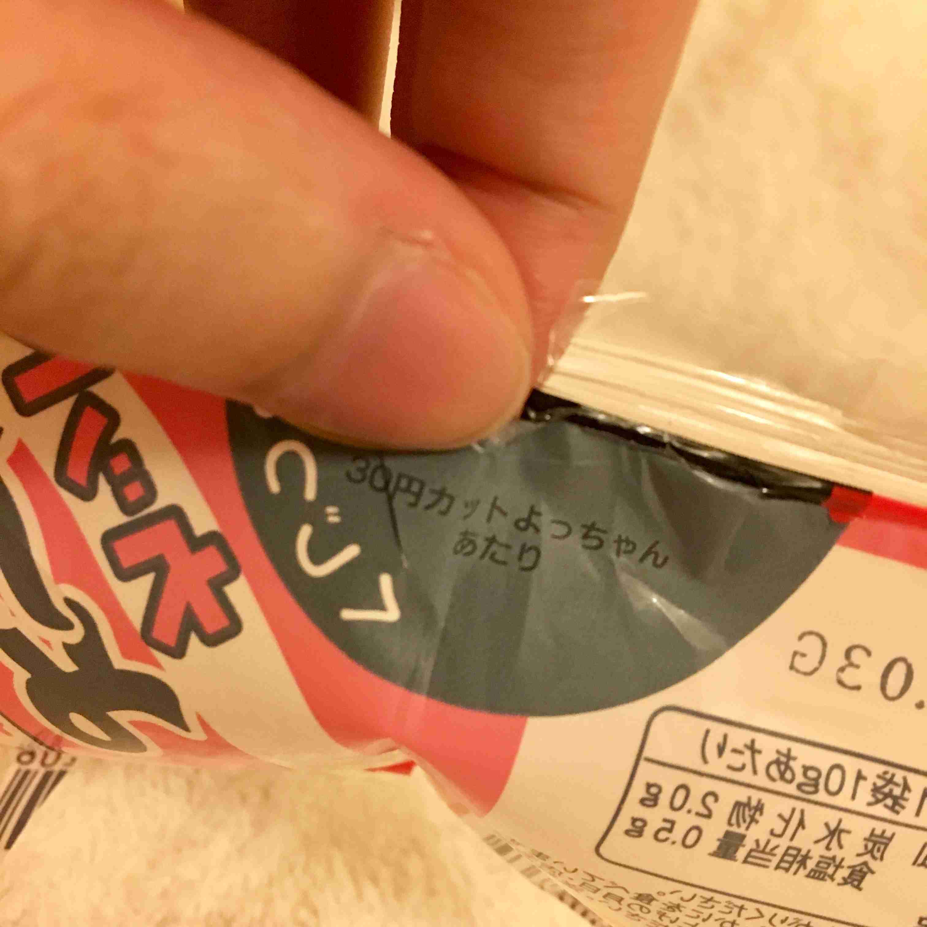 婚約指輪どこで購入されましたか?