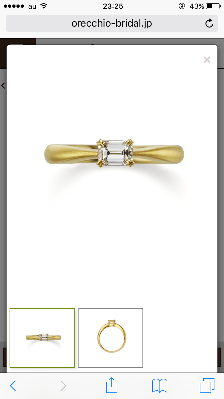 婚約指輪どこで購入されましたか?