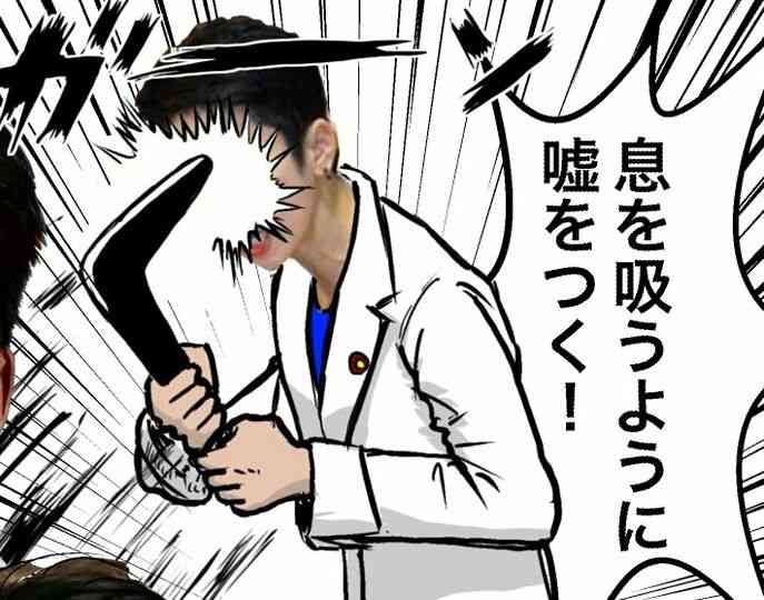 蓮舫代表、出演番組が軒並み低視聴率　民進党内から失望の声