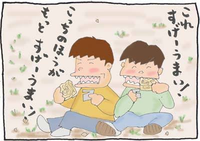 絶対共感されないであろう自分の中のあるある