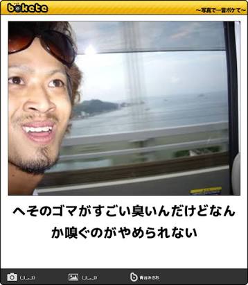 絶対共感されないであろう自分の中のあるある
