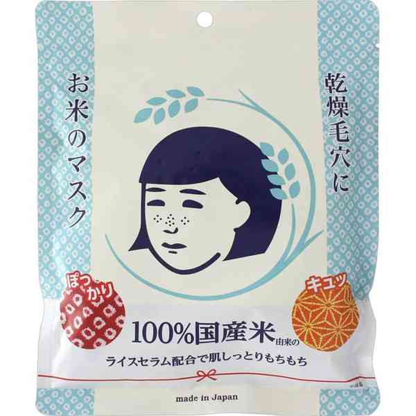 たるみ毛穴におすすめな基礎化粧品