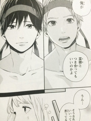 マンガに出てくるイケメンを語りたい!