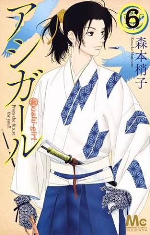 マンガに出てくるイケメンを語りたい!